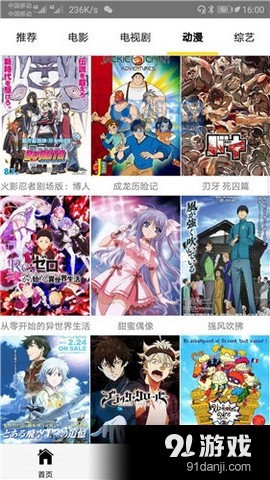 兔兔影视图2