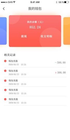 智运招聘图3