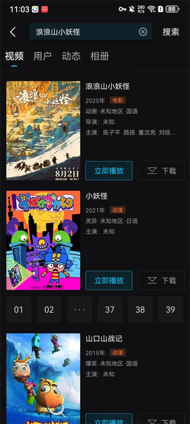 爱壹帆[图1]