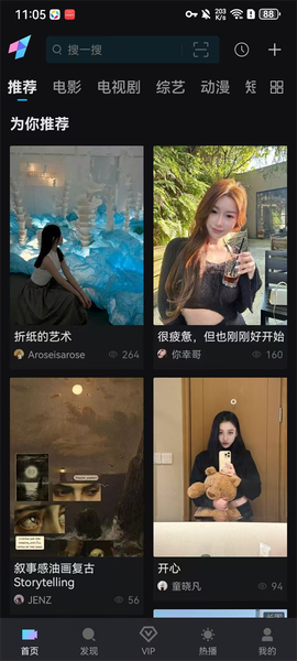 爱壹帆[图3]
