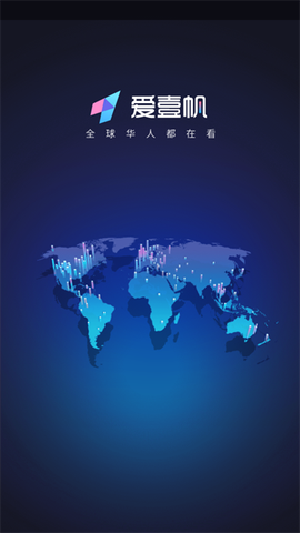 爱壹帆图1