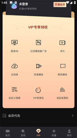 爱壹帆图2