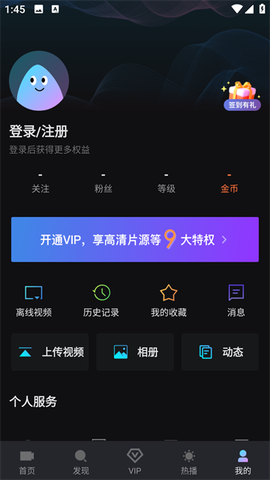 爱壹帆图3