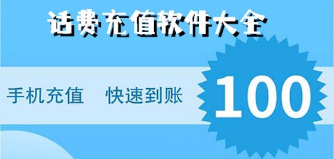 吉播影音先锋图2