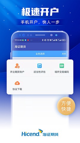 上海证券期货[图1]