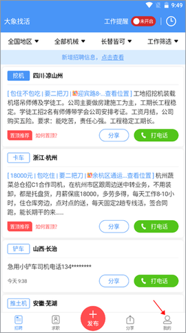 大象找活[图1]