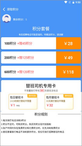 大象找活[图3]