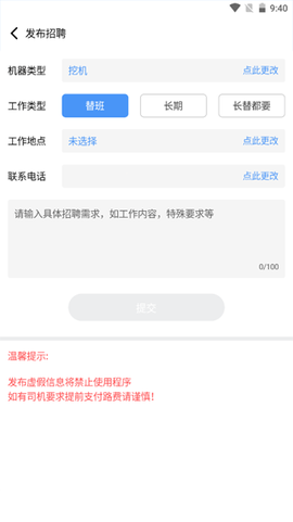 大象找活图3