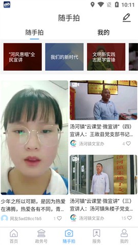 河东首发[图4]