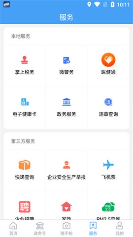 河东首发[图5]