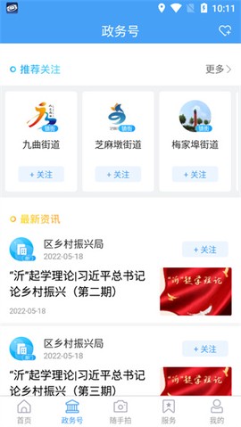 河东首发图3
