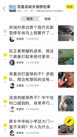 云上新乡图3