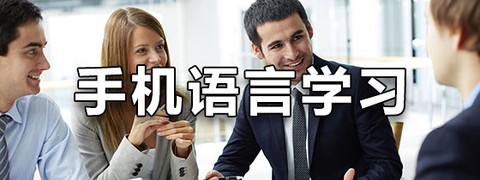 小石匠英语图2