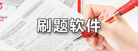小石匠英语图3