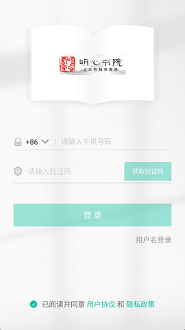 明心书院图3