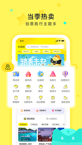 游侠客图1