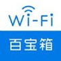 网络百宝箱