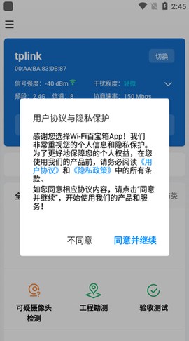网络百宝箱[图1]