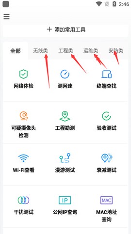 网络百宝箱[图2]