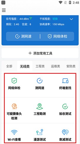 网络百宝箱[图3]