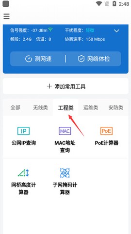 网络百宝箱[图4]