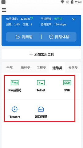 网络百宝箱[图5]