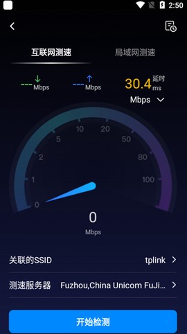网络百宝箱[图6]