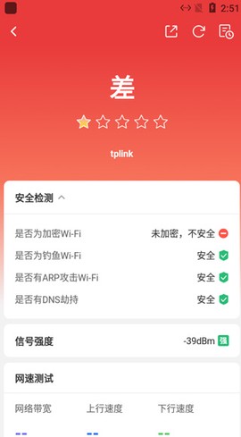 网络百宝箱[图7]