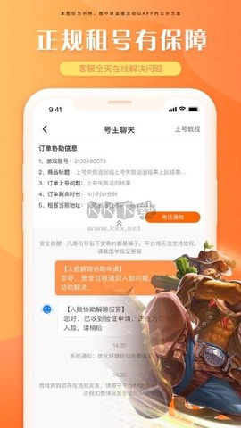 租号帝[图1]