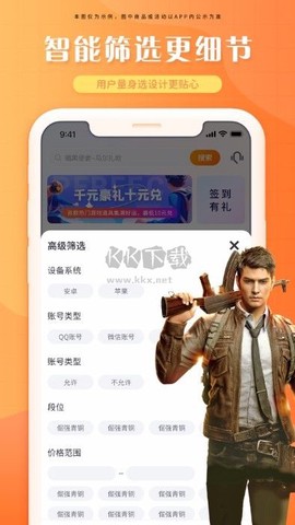租号帝[图2]