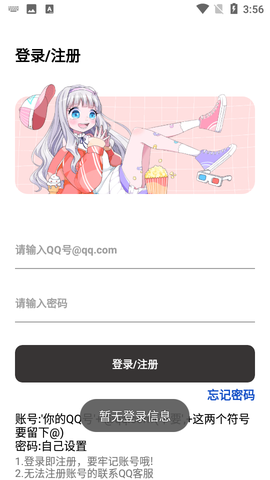 小阳软件库图1