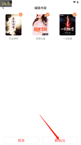 笔书阁[图3]