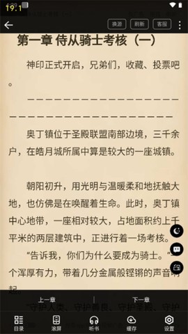 笔书阁图1