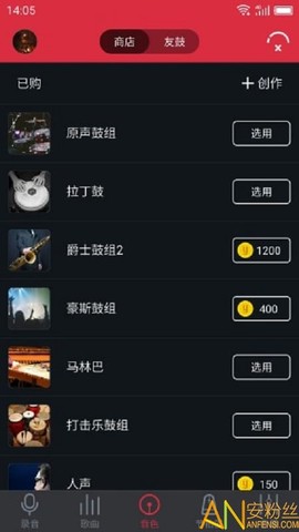 友鼓助手[图1]