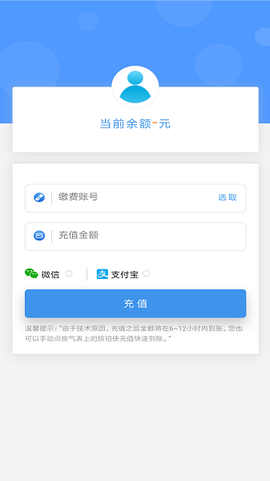 智慧太昌[图1]