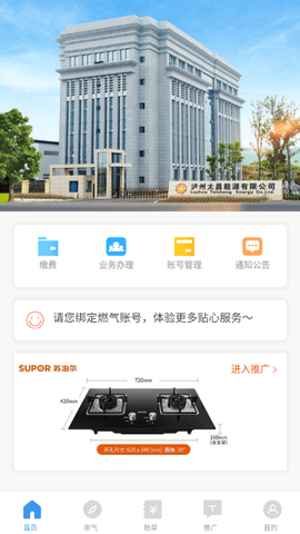 智慧太昌图1