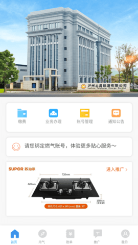 智慧太昌图3