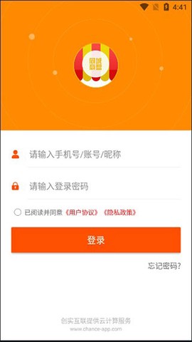 同城商盟[图1]