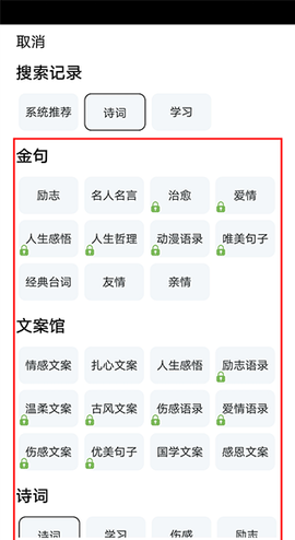 短知句子[图3]