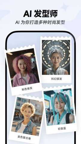 星绘纯净版[图2]