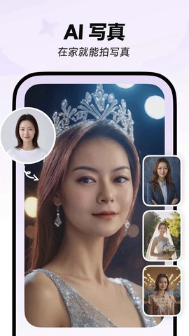 星绘纯净版图1