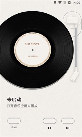 谜底黑胶[图1]