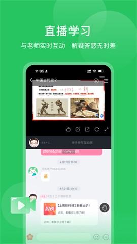 四海公考图1