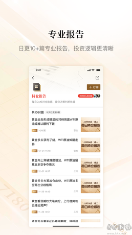 金十数据[图3]