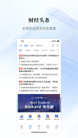 金十数据图3