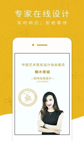 艺术签名专业版[图1]