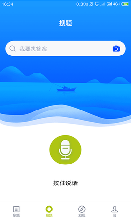 汽车教练员图1