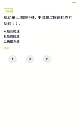 汽车教练员图3