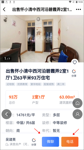 化龙巷[图1]