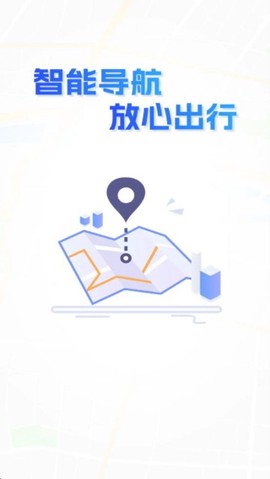 速达地图导航图1